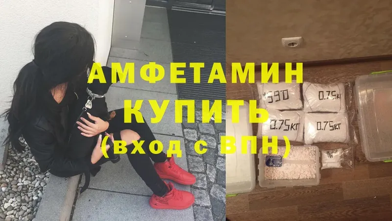 Amphetamine 98%  что такое   Петровск-Забайкальский 